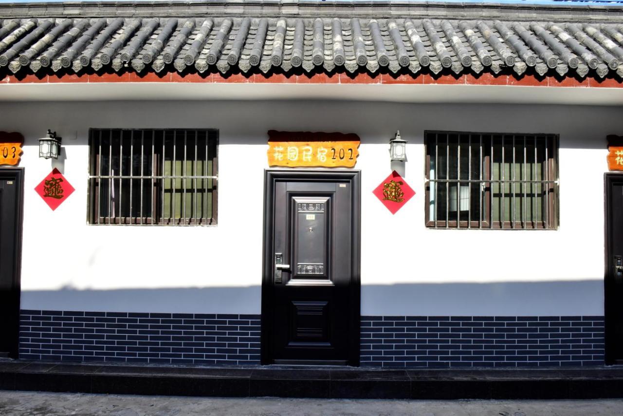 Qufu Garden Hotel Екстериор снимка