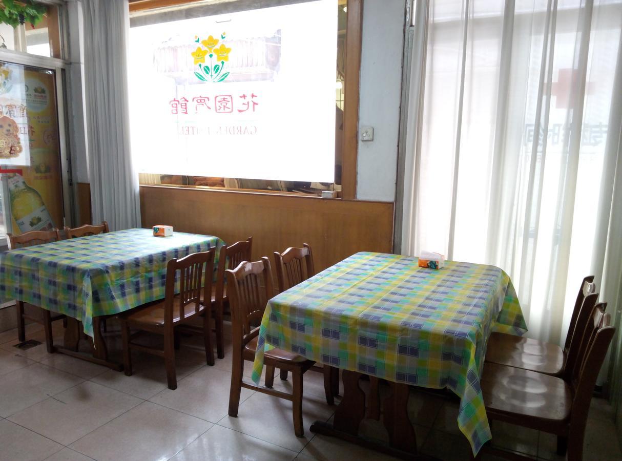 Qufu Garden Hotel Екстериор снимка