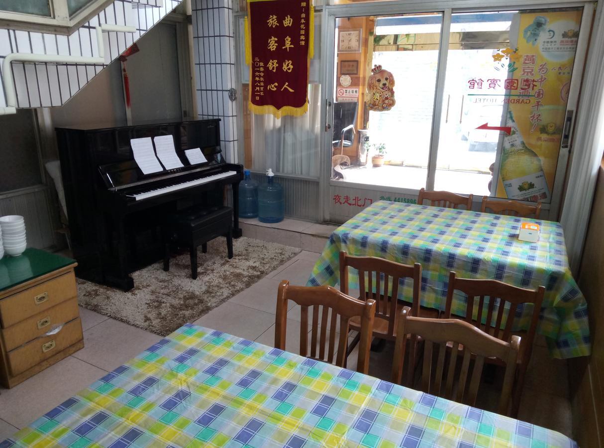 Qufu Garden Hotel Екстериор снимка