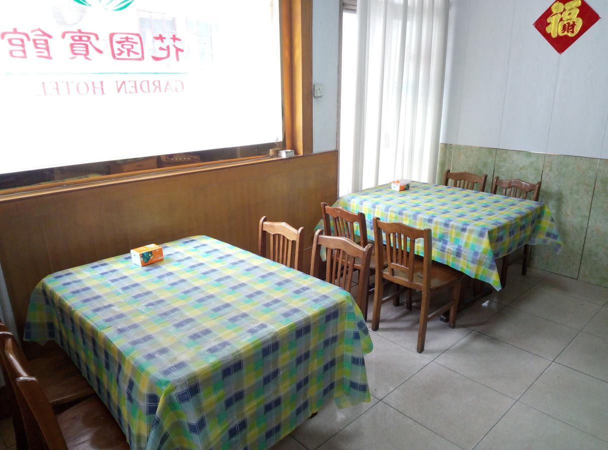 Qufu Garden Hotel Екстериор снимка